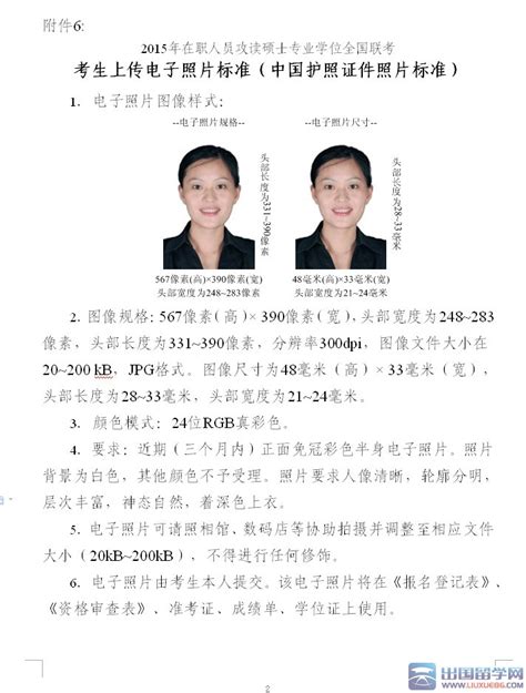 电子护照今日起受理签发 原有效护照可继续用-电子护照-浙江在线-时政新闻