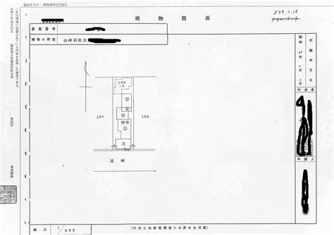 Image result for Example of Email Introduction