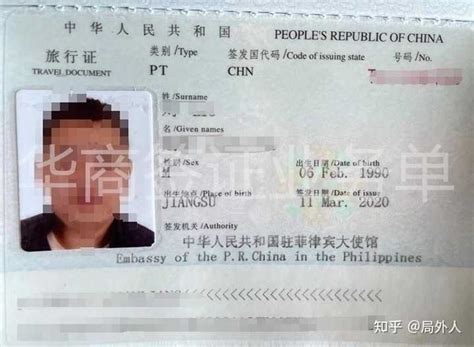 快看看有你的吗？公民手持身份证照片在网上被叫卖，累计有110万条-大河网