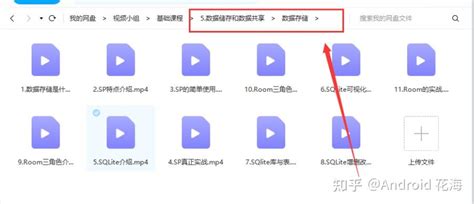 Android Fragment Tutorial Java 的图像结果