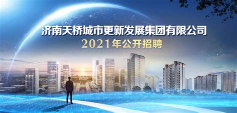 山东省济南市天桥区大桥街道办事处左家村农村房子出租天桥区农村房屋出租-天桥区美丽新乡村