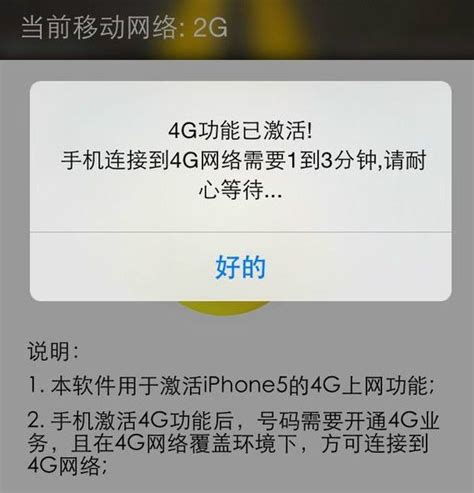 联通首批5G手机到位 网友：做好4G先_动态信息_杭州威凡雅尔电子科技有限公司