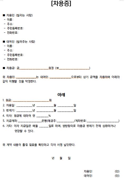 Image result for Referential Function