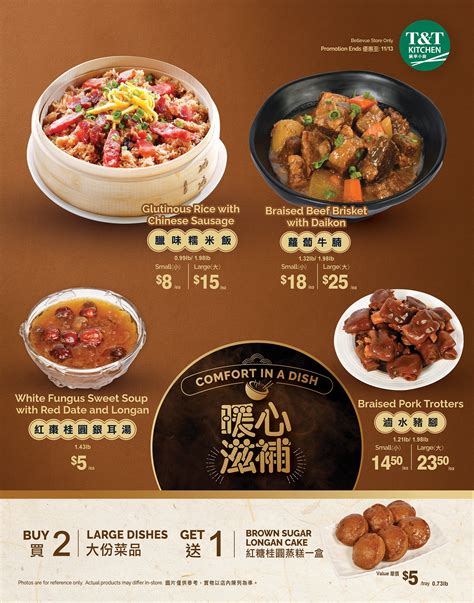 1600px_2025_comfort_in_a_dish-poster_us_22wx28h_1