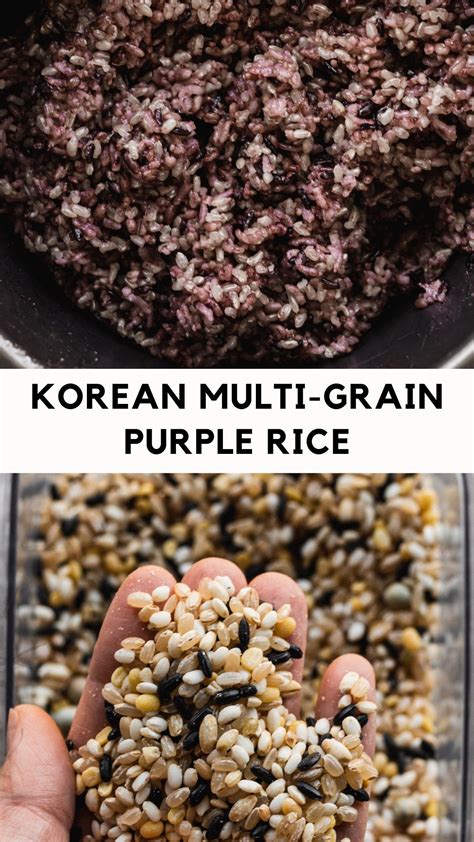 Korean Purple Rice (Heukmi Bap) | Recipe | Purple rice, Rice cooker ...