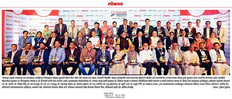 Swargiya Dadasaheb Kalmegh Smruti