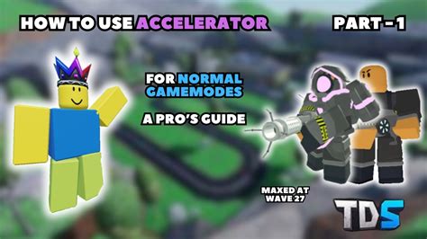 Accelerator vs Engineer TDS 的图像结果