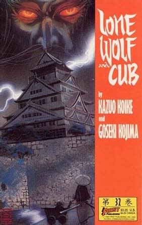 Lone Wolf & Cub : Amazon.in: Books