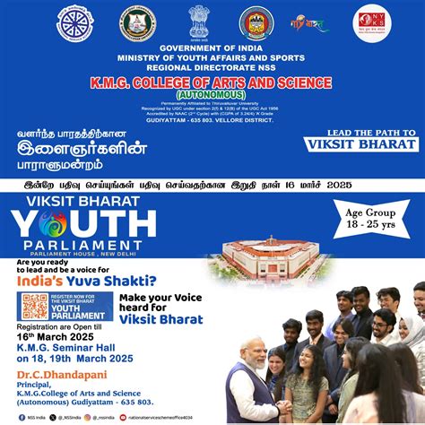 K.M.G. College of Arts and Science (Autonomous)