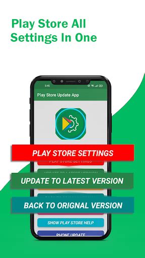 ดาวน์โหลดและรัน Play Store update บน PC ของคุณได้ฟรี