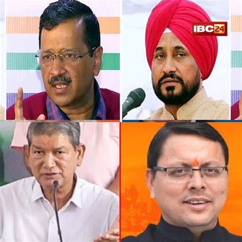 LIVE Breaking News Update Exit Polls 7 March 2022: AAP may form