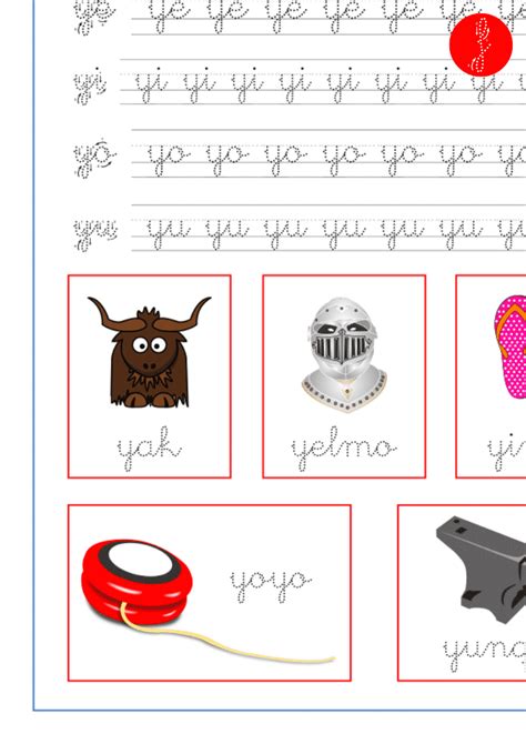 Ya ye yi yo yu | Syllables activities, First grade, Literacy