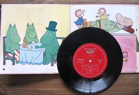 アニメ【EP】”ムーミン” 33回転エルムレコード | 音盤窟レコード