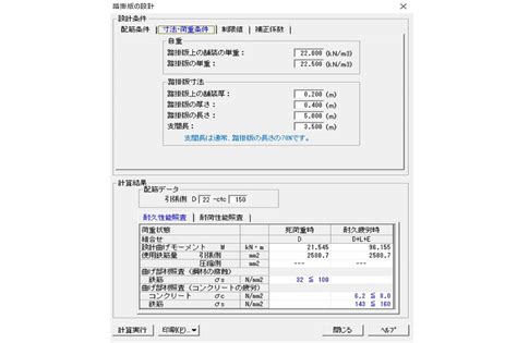 Image result for Java Chip Color