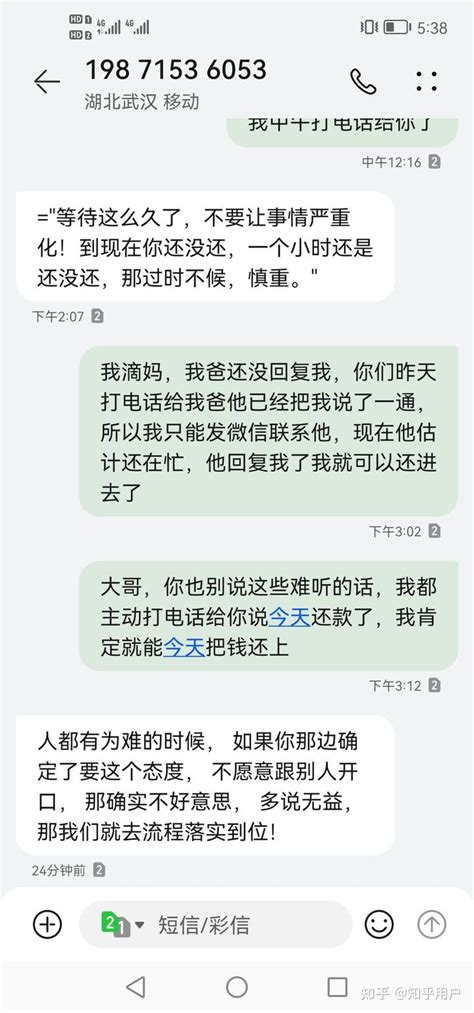 银行信用卡欠款太多，无力偿还到底该怎么办？终于有说法了 - 知乎