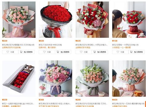 今年七夕想给女朋友在网上订玫瑰花，应该怎么做？-花礼网（鲜花礼品网）