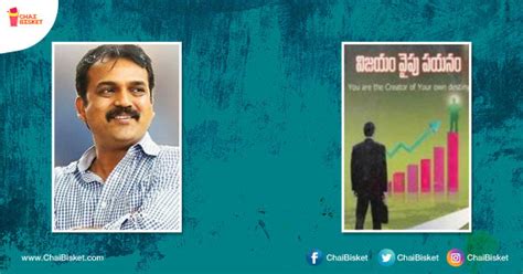 What If ... Our Tollywood Directors Were Given Book Titles That Perfec