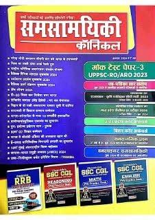 Buy Anthropology Optional Subject Printed Notes By Vajiram & Ravi ...