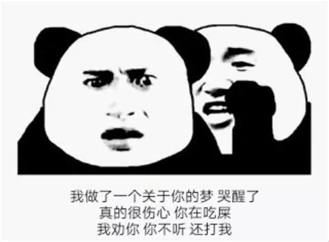 孩子愤怒时为什么会打妈妈？3岁之前没教好，以后就越来越难了 - 知乎