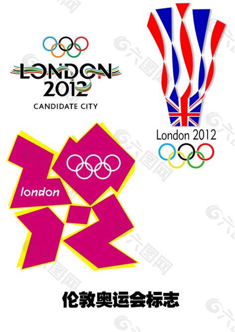 2012伦敦奥运会高清海报PSD源文件_大图网图片素材