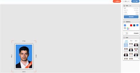 在线抠图 免费 的图像结果