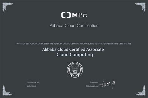 阿里巴巴认证证书-乐活硅橡胶
