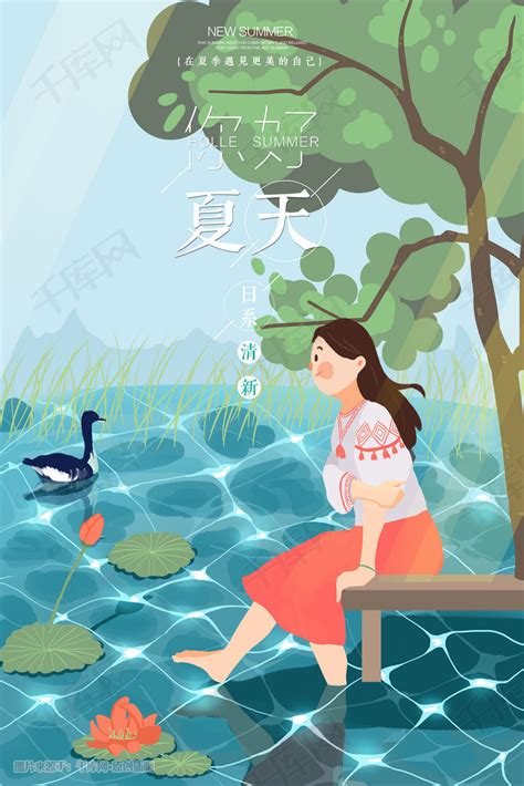 玩水图片,夏天玩水,戏水图片_大山谷图库