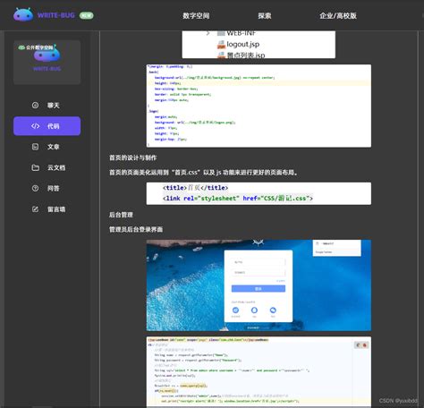 PHP网站建设公司|两点半设计工作室网站源码(织梦CMS内核) - PHP源码 - 源码之家