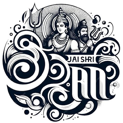 Señor Shiva Cantando Mantra Om Namah Shivay Significado En Inglés ...