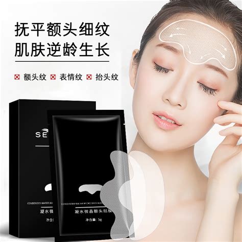 SEOMOU Microcrystalline Forehead Mask Reduce Wrinkles 10-pcs/box ...