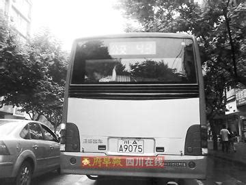 铜陵枞阳通公交 体验38路公交车_安徽频道_凤凰网