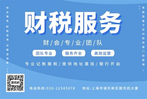 2023年“青海企业50强”名单公布_澎湃号·政务_澎湃新闻-The Paper