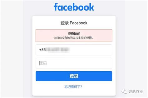 facebook网页版登录入口是什么？中国用户怎么注册facebook？ - 拼客号