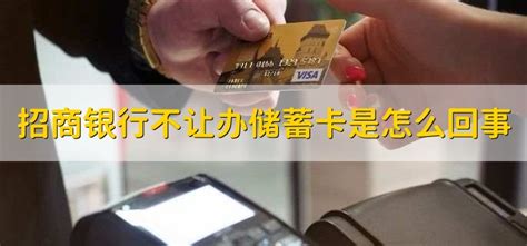 为什么中国不能办 VISA 储蓄卡？ - 知乎