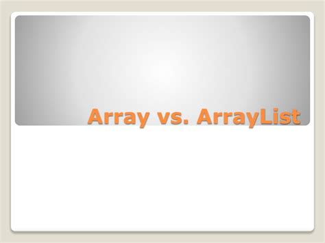 Array vs ArrayList 的图像结果