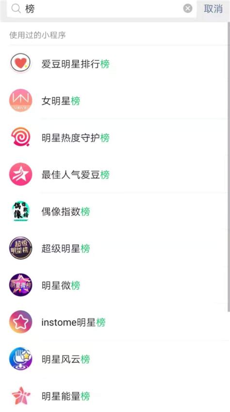 匿名打分投票系统|微信无记名打分投票系统|匿名评价系统|二维码扫码匿名评价系统|无记名打分系统|无记名投票打分系统 | 君哥的软件小站 ...