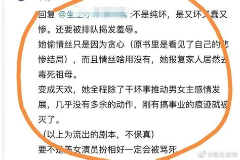 《长月无烬》是根据什么小说改编的 《长月无烬》剧情讲的是什么 _八宝网