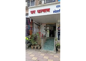 3 Best Multispeciality Hospitals in Kalyan Dombivli - Expert ...