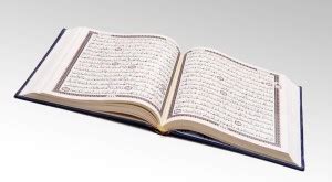 KD Holy Quran Sticker Poster|islamic poster|Religious posters Paper ...