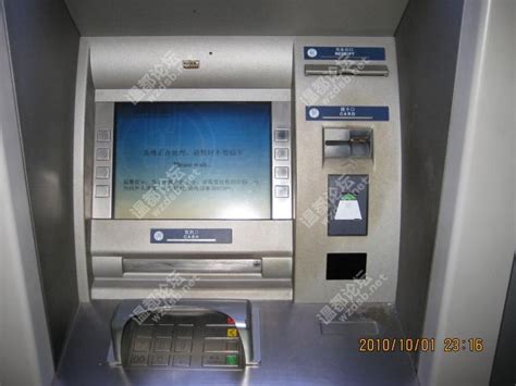 现代银行自助取款机3d模型下载_模型ID:91157-让提网