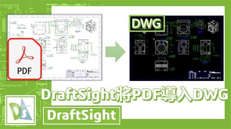 Image result for DraftSight Tutorials PDF