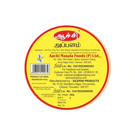 Buy Appalam online - 100% Natural – Aachifoods