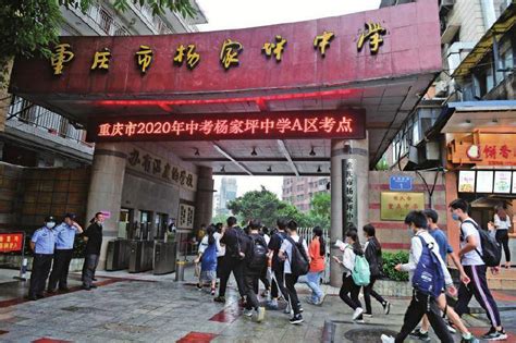 重庆市高中排行榜2024(重庆重点高中排名完整)-杠杠升学网