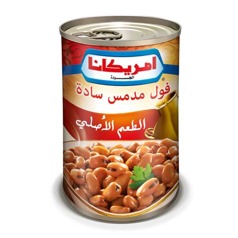 Buy Americana Plain FAVA Beans - 400gm Online | Carrefour Egypt