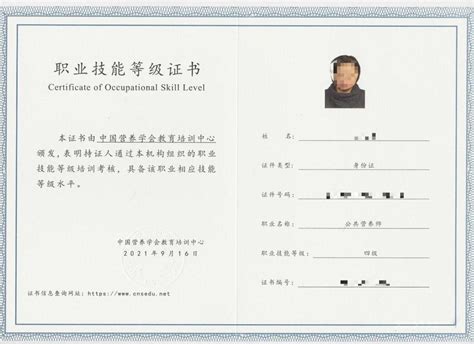 中国十大含金量证书（2020中国含金量最高的十大资格证书）_斜杠青年工作室