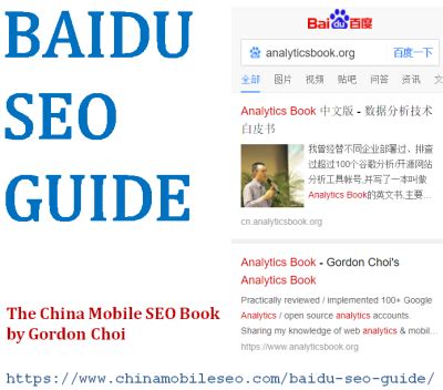 10 Tips to Increase Baidu SEO Ranking | WPIC Marketing + Technologies