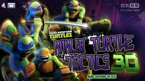 忍者神龟游戏下载|忍者神龟 (Teenage Mutant Ninja Turtles)硬盘版 下载_当游网