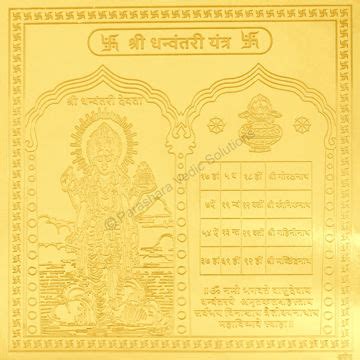 Arkam - Premium range of spiritual products|Health Yantras
