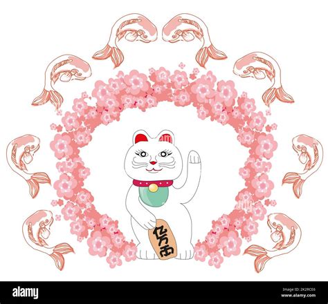 maneki neko symbol of good luck - card Stock Photo - Alamy