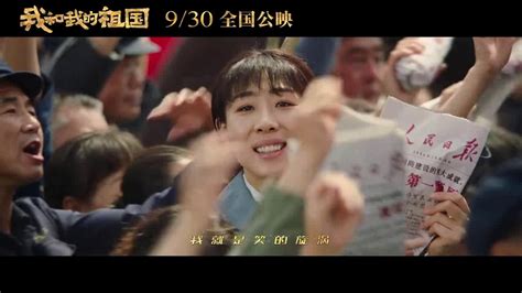 王菲《我和我的祖国》官方版MV 歌声致敬祖国70周年 腾讯视频 - YouTube
